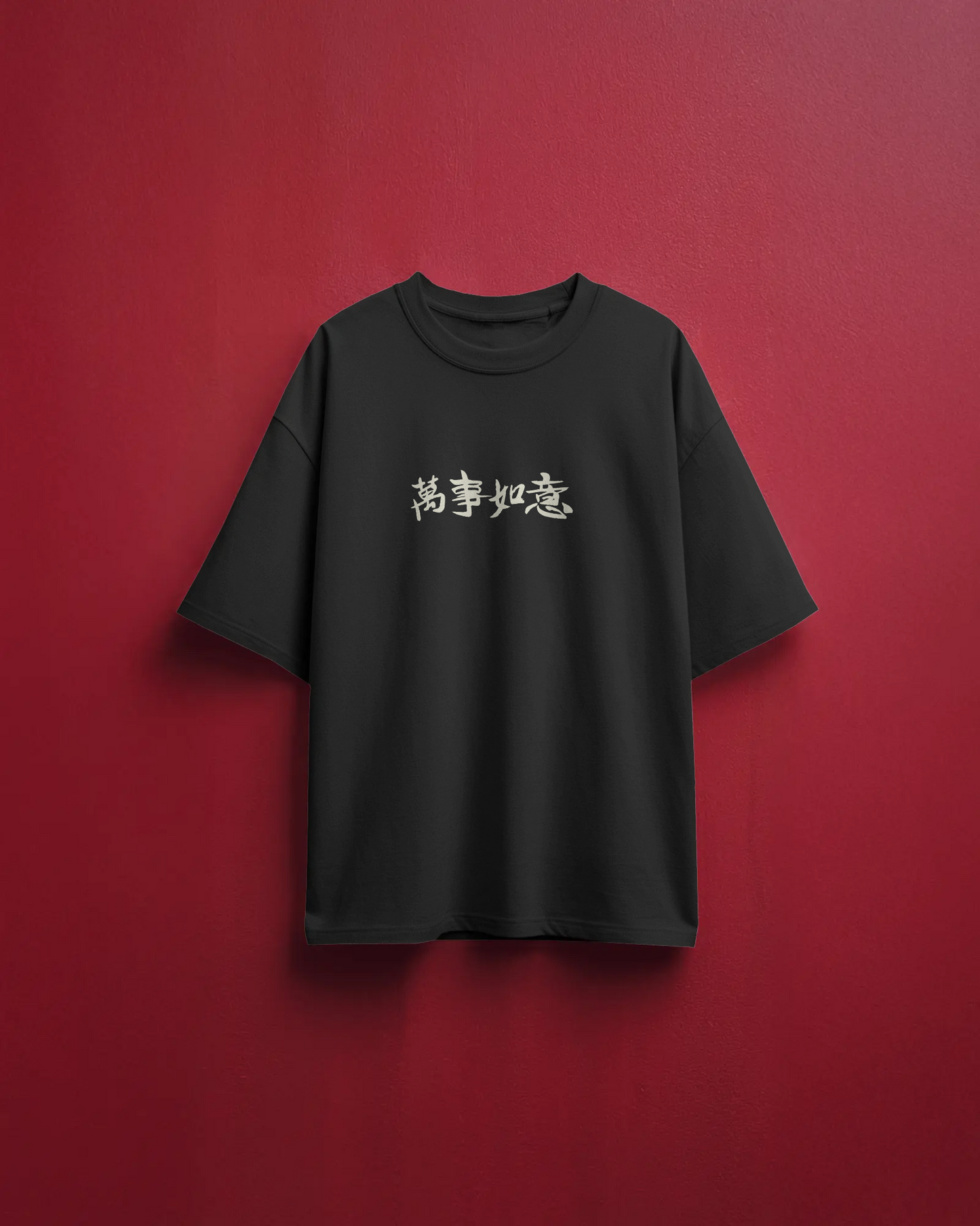 Unleash the Dragon T-Shirt for Men – Black Relaxed Fit Streetwear Tee