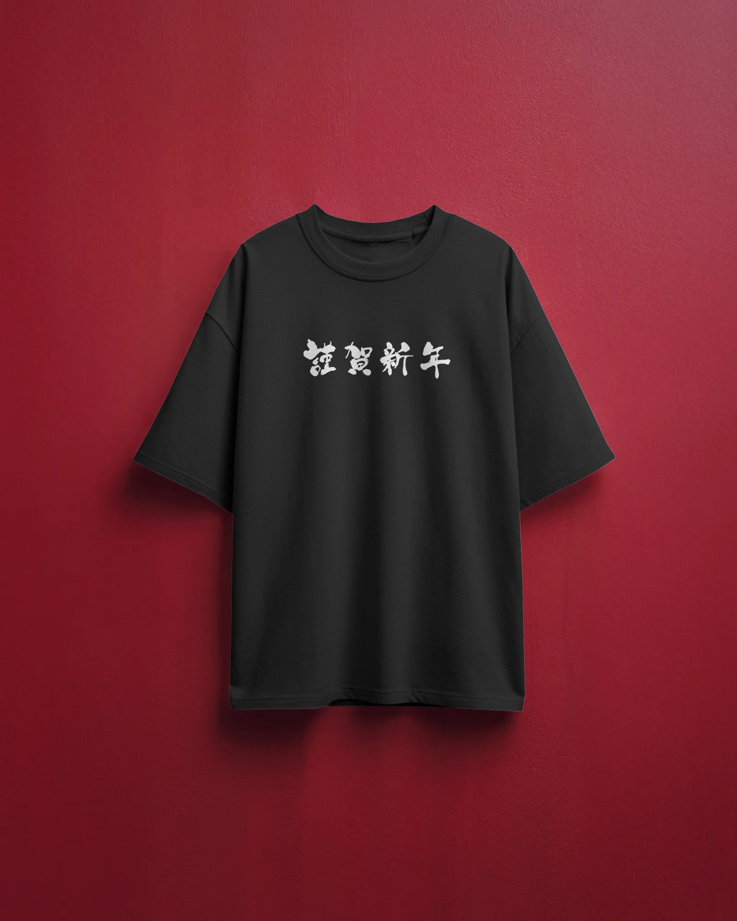 Relaxed Dragon T-Shirt – Unisex Streetwear
