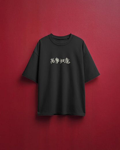 Unleash the Dragon T-Shirt for Men – Black Relaxed Fit Streetwear Tee